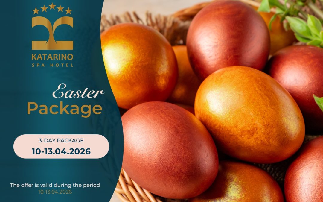 Пакет Великден