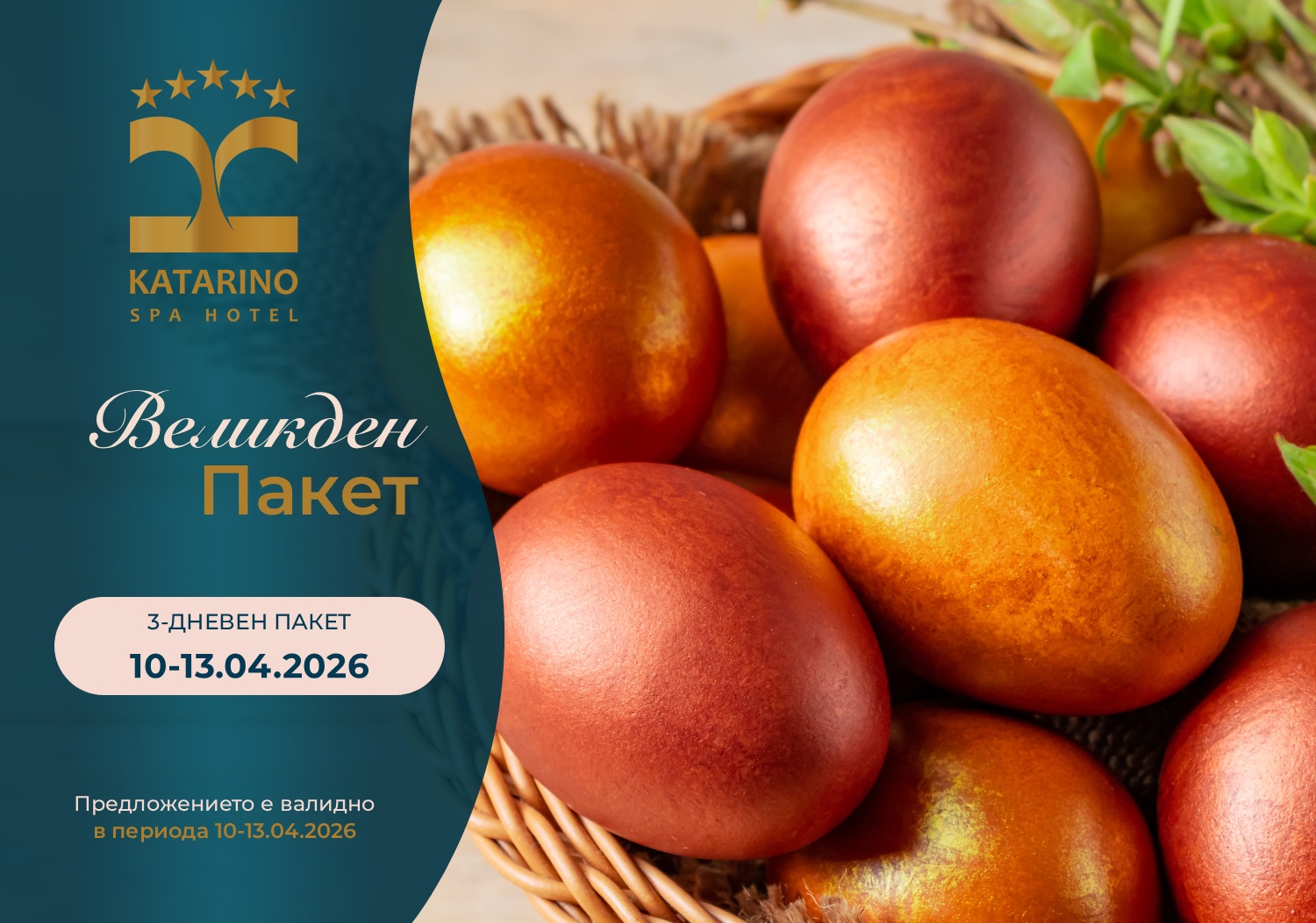 Velikden_katarino_website_bg-new